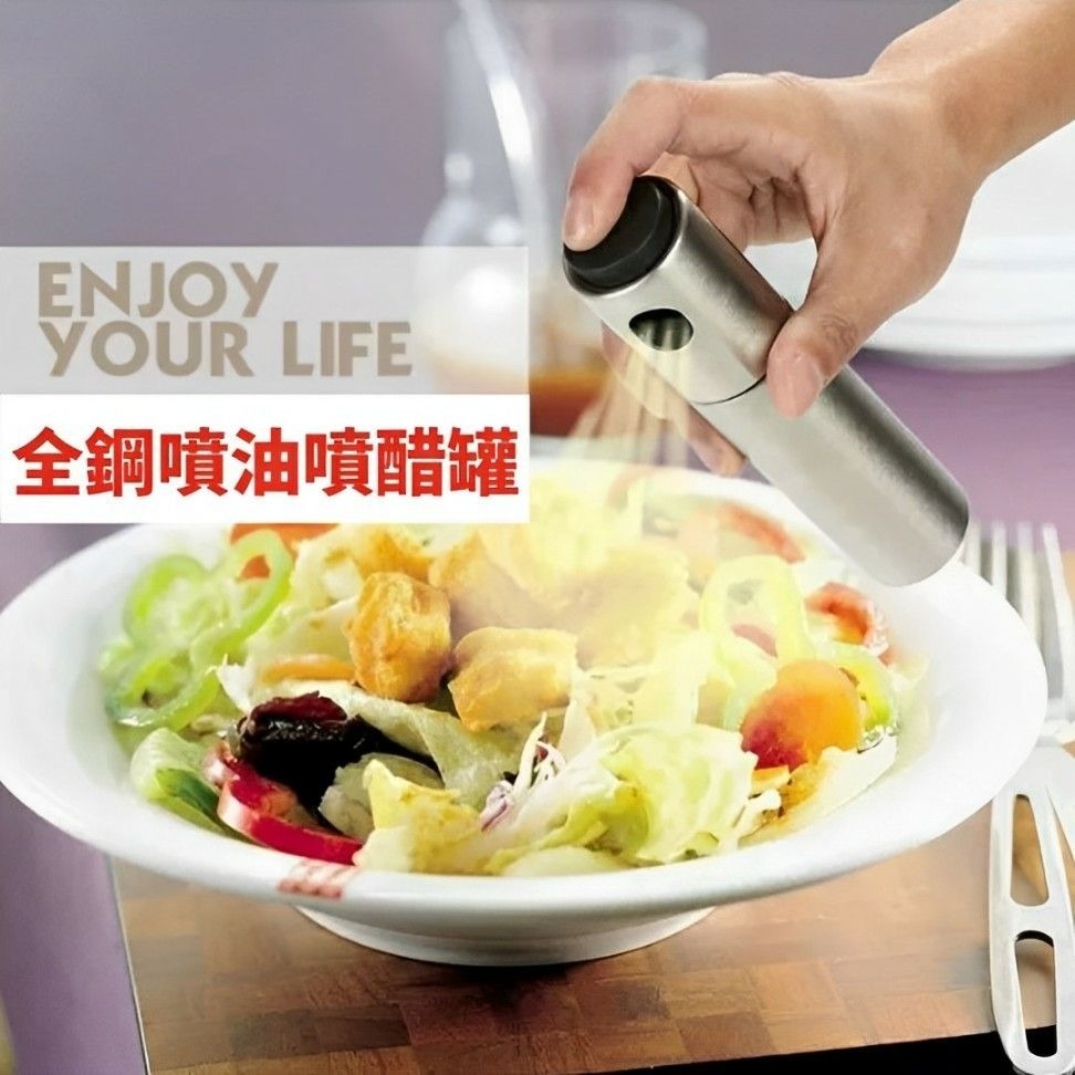 全鋼燒烤噴油罐,不鏽鋼瓶身烤肉噴霧瓶,不銹鋼酒吧雞尾酒霧化器,廚房烘焙噴油噴醋罐,調味罐噴瓶-細節圖2