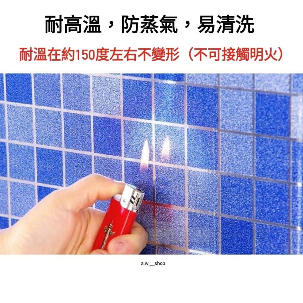 廚房馬賽克耐高溫鋁箔防油貼,浴室防水自黏式磁磚壁紙,灶台防汙防油煙牆貼-細節圖2