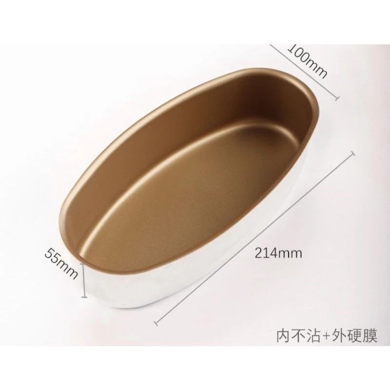 碳鋼易脫模橢圓形不黏烤盤,廚房烘焙奶酪翻糖模具,製作蛋糕模具-細節圖8