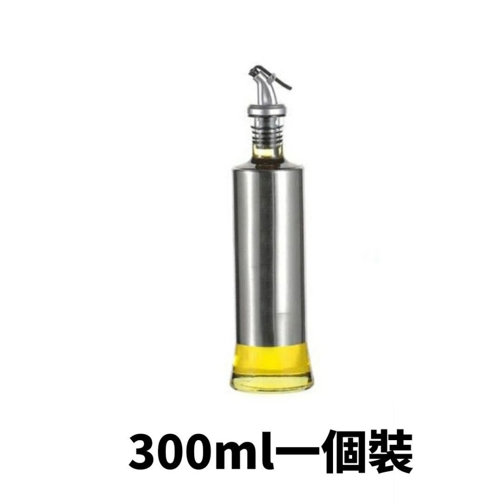 廚房密封按壓玻璃防漏調味瓶,家用寬口徑大容量收納瓶,醬油瓶,醋瓶,烹飪料理瓶,玻璃瓶/300ml-細節圖6