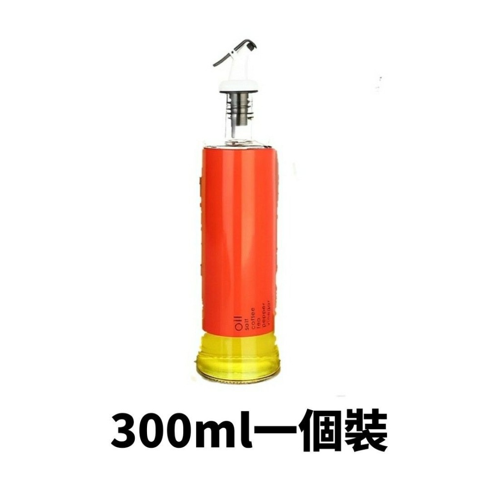 廚房密封按壓玻璃防漏調味瓶,家用寬口徑大容量收納瓶,醬油瓶,醋瓶,烹飪料理瓶,玻璃瓶/300ml-細節圖7