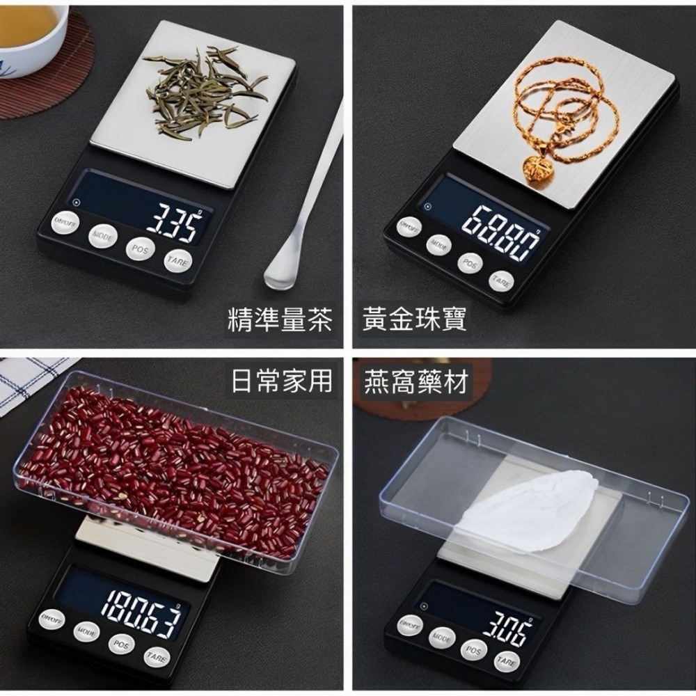 迷你便攜口袋電子秤,電子液晶顯示專業珠寶秤台,廚房烘焙香料秤,數字秤-細節圖5