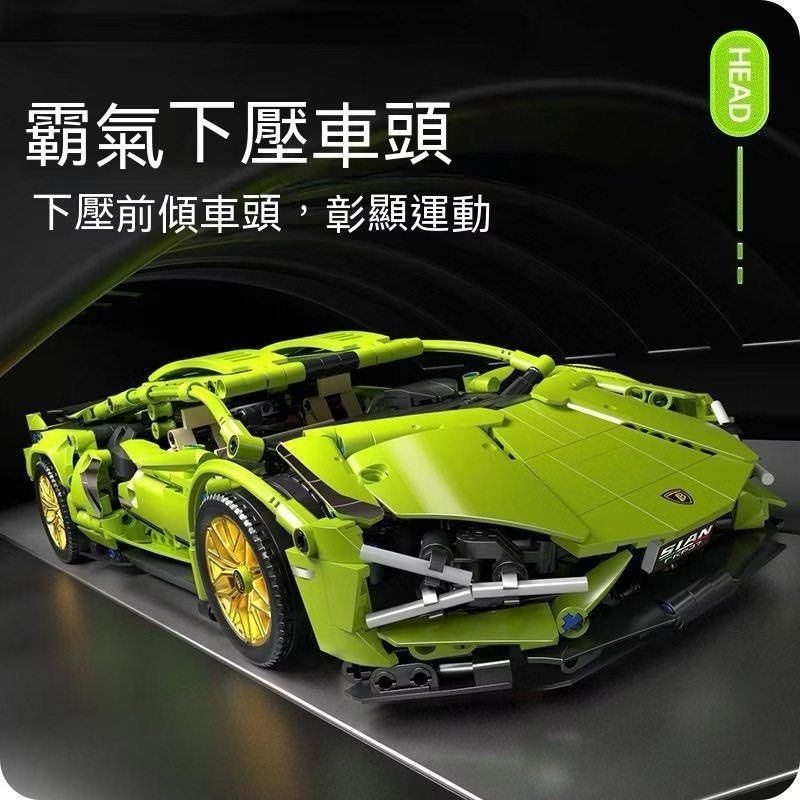 綠色藍寶堅尼組裝積木模型,1:14車模剪刀式車門展示跑車超跑,藍寶基尼益智拼裝玩具,居家擺飾賽車迷收藏-細節圖2