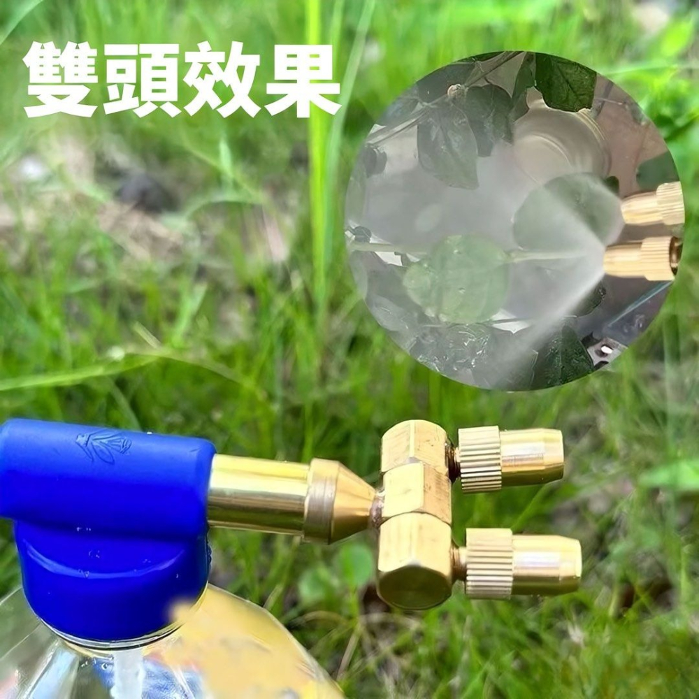 金屬拉桿銅雙噴頭噴霧器,園藝花園手動噴霧器,寶特瓶噴桶噴灑裝置-細節圖3