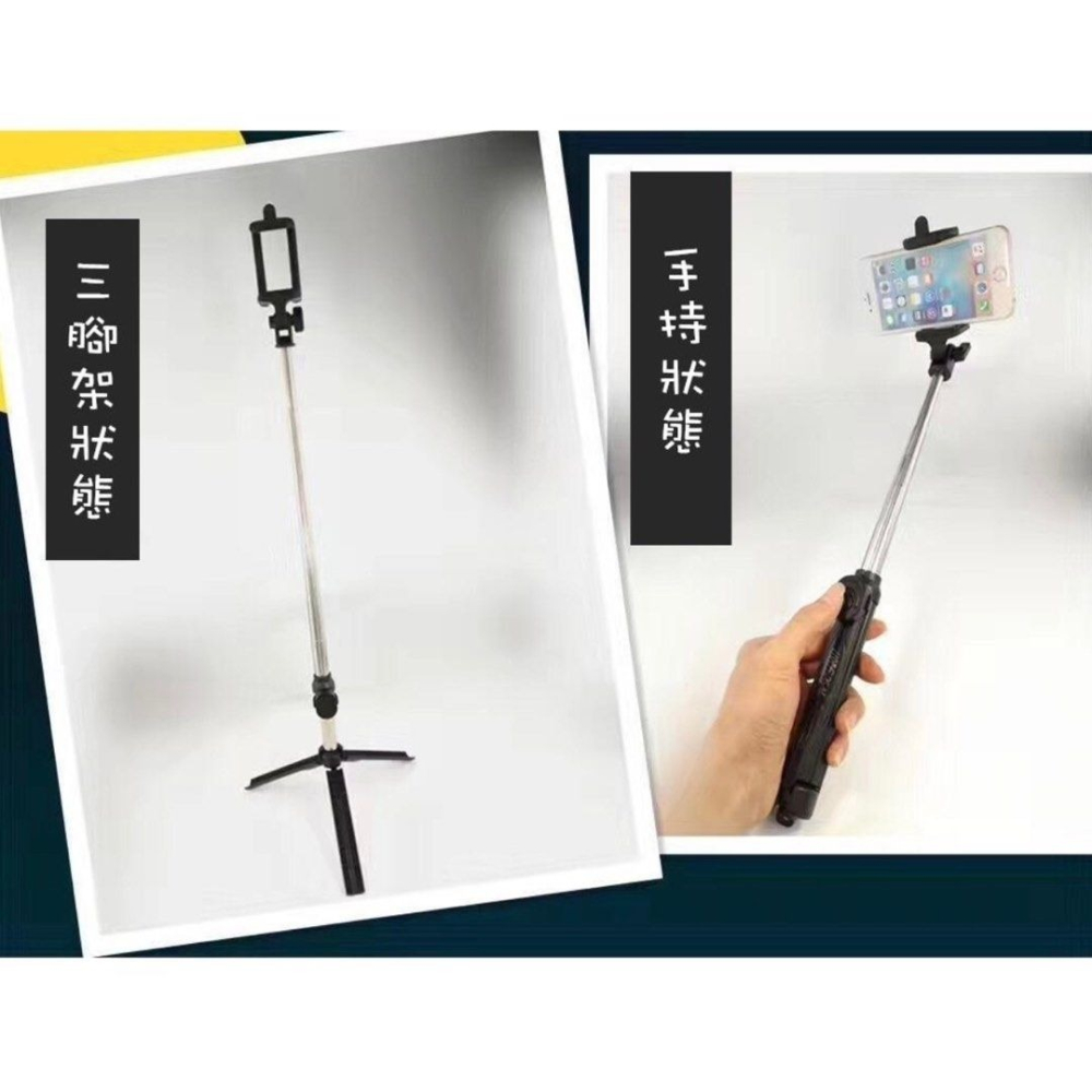 藍芽自拍杆手機三腳架,旅行拍照伸縮自拍桿,旅遊藍牙自拍神器,藍色/玫紅色/黑色-細節圖4