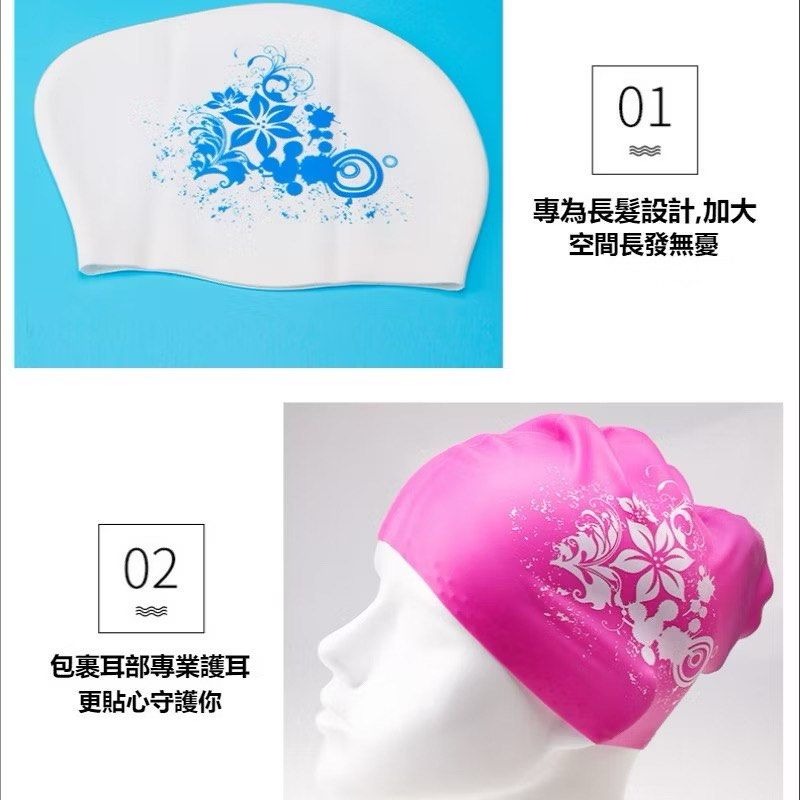 優雅時尚矽膠泳帽,女長髮防水百合圖案游泳帽,成人護耳浴帽,白色-細節圖3
