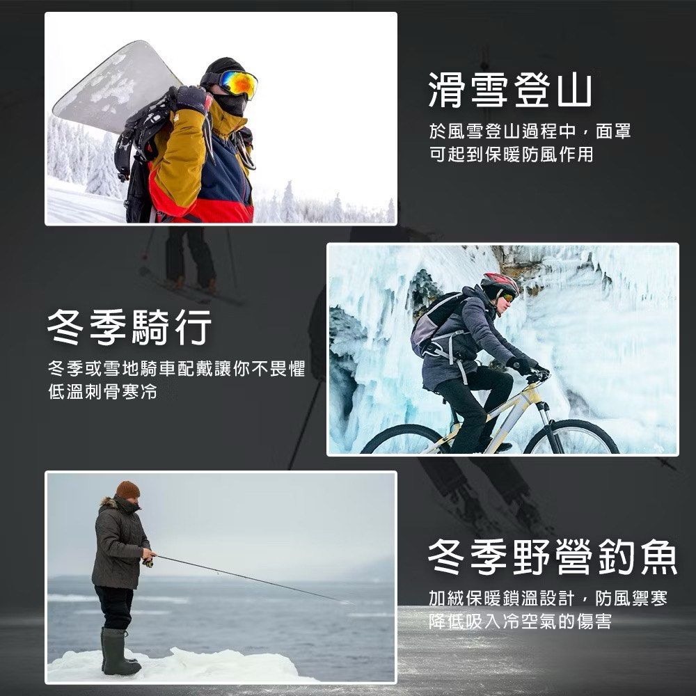 多功能保暖滑雪面罩,抗紫外線防曬防風透氣圍脖,防寒騎士頭套,運動機車自行車圍脖-細節圖2