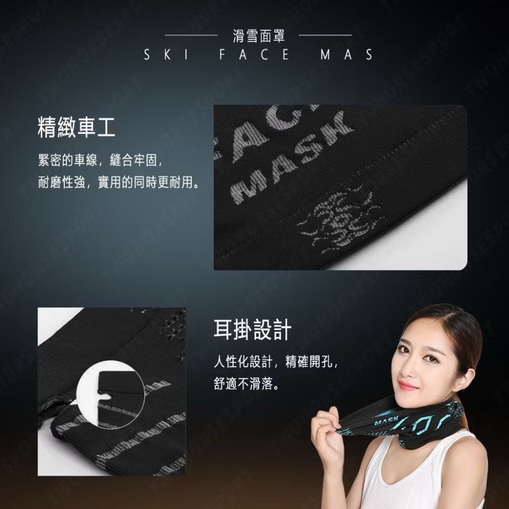 多功能保暖滑雪面罩,抗紫外線防曬防風透氣圍脖,防寒騎士頭套,運動機車自行車圍脖-細節圖3