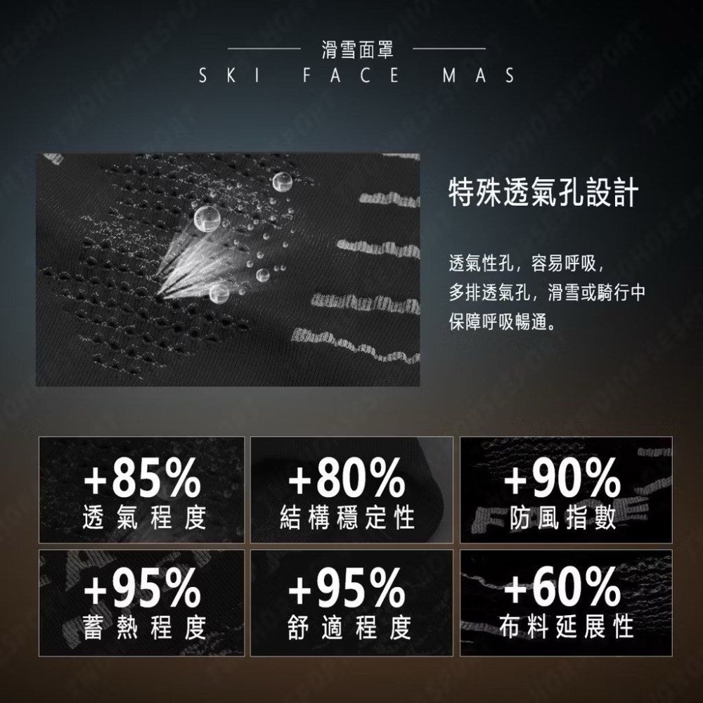 多功能保暖滑雪面罩,抗紫外線防曬防風透氣圍脖,防寒騎士頭套,運動機車自行車圍脖-細節圖4