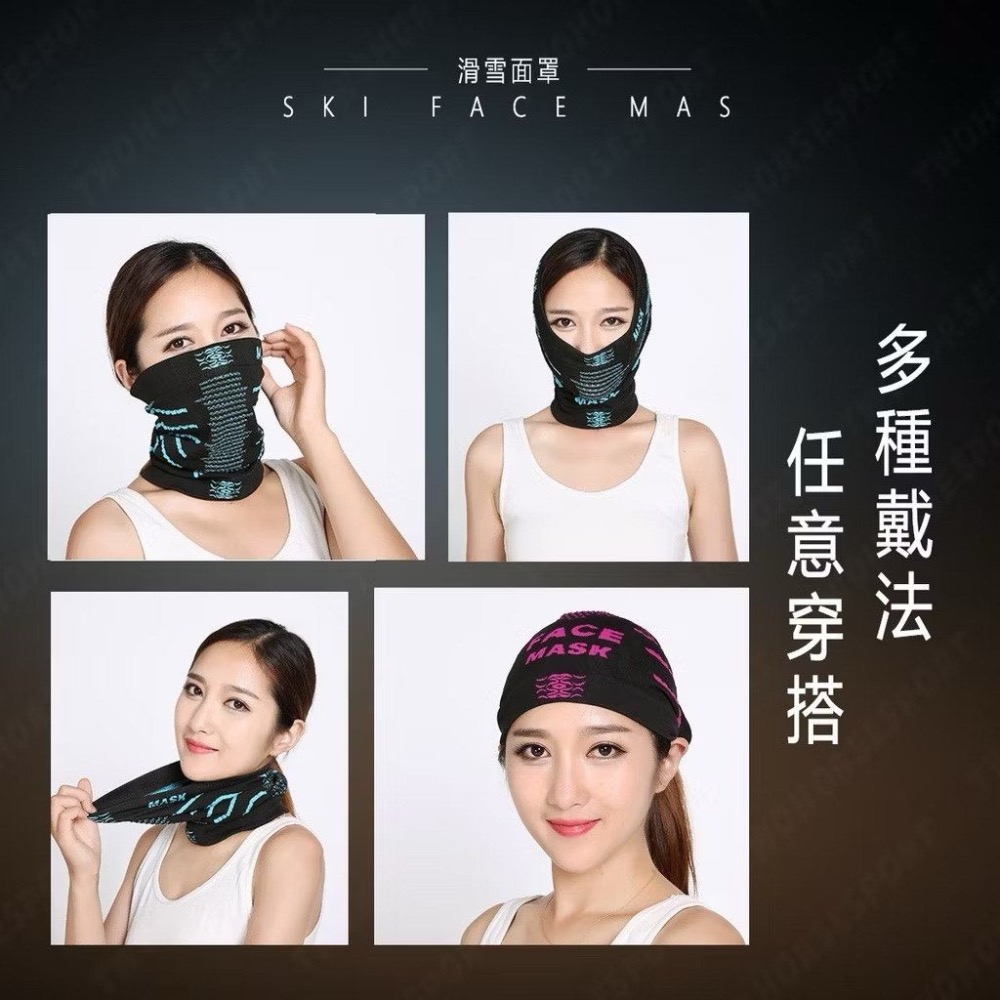 多功能保暖滑雪面罩,抗紫外線防曬防風透氣圍脖,防寒騎士頭套,運動機車自行車圍脖-細節圖5