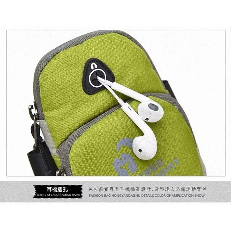 跑步手機臂包,運動健身防潑水手機袋,戶外慢跑手機臂帶,耳機孔手臂隨身收納包-細節圖2