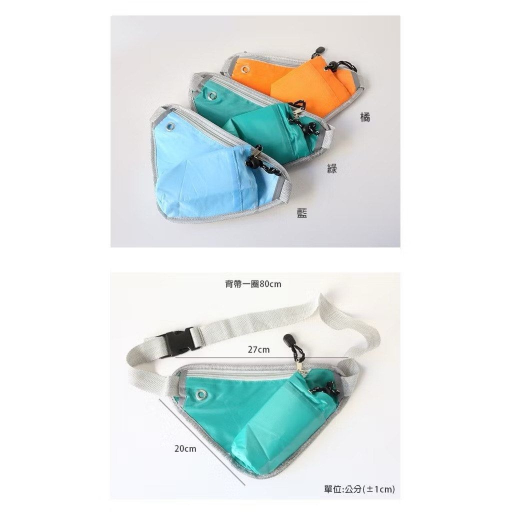 多功能百搭三角運動腰包,戶外跑步防水可放水壺貼身收納包,單車手機隨身包,外出貼身零錢包斜背包-細節圖3