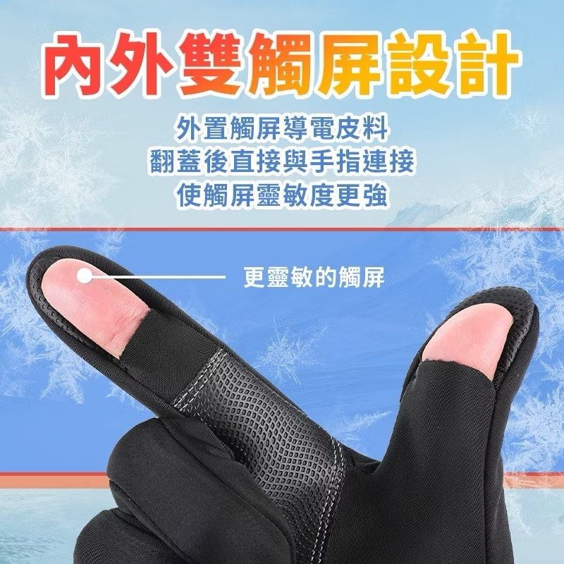 保暖防寒防風防潑水觸控手套,機車防滑拉鍊透氣手套,韓版時尚加絨禦寒戶外騎行手套-細節圖2