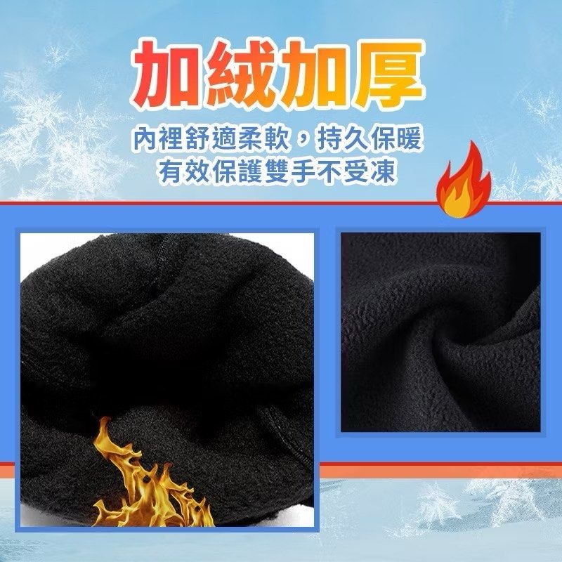 保暖防寒防風防潑水觸控手套,機車防滑拉鍊透氣手套,韓版時尚加絨禦寒戶外騎行手套-細節圖3