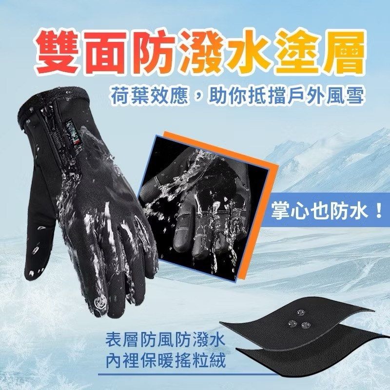 保暖防寒防風防潑水觸控手套,機車防滑拉鍊透氣手套,韓版時尚加絨禦寒戶外騎行手套-細節圖5