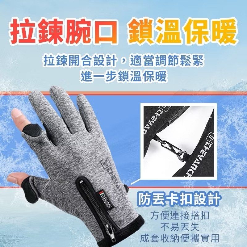 保暖防寒防風防潑水觸控手套,機車防滑拉鍊透氣手套,韓版時尚加絨禦寒戶外騎行手套-細節圖6