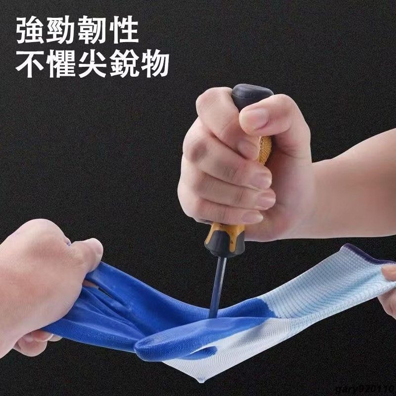 尼龍丁腈保護手套塗層工作安全手套,橡膠透氣耐磨防滑手套-細節圖2