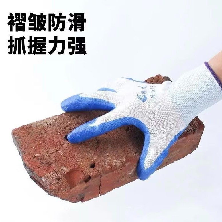 尼龍丁腈保護手套塗層工作安全手套,橡膠透氣耐磨防滑手套-細節圖5
