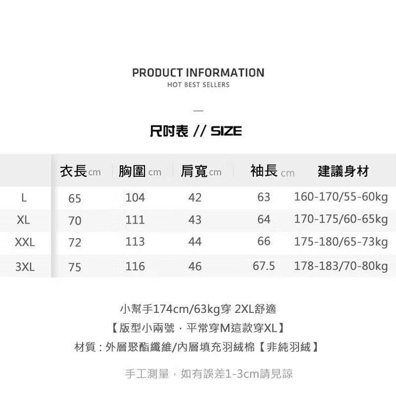 輕羽絨外套,潮流韓版運動立領防風外套,輕盈百搭休閒夾克-細節圖4