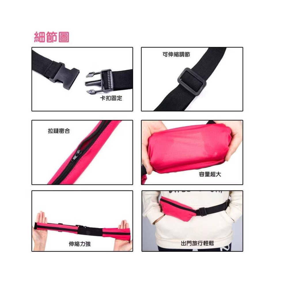 旅行運動魔術隱形彈性腰包,戶外旅遊護照包,健身跑步隨身收納包,多功能伸縮手機腰帶-細節圖3