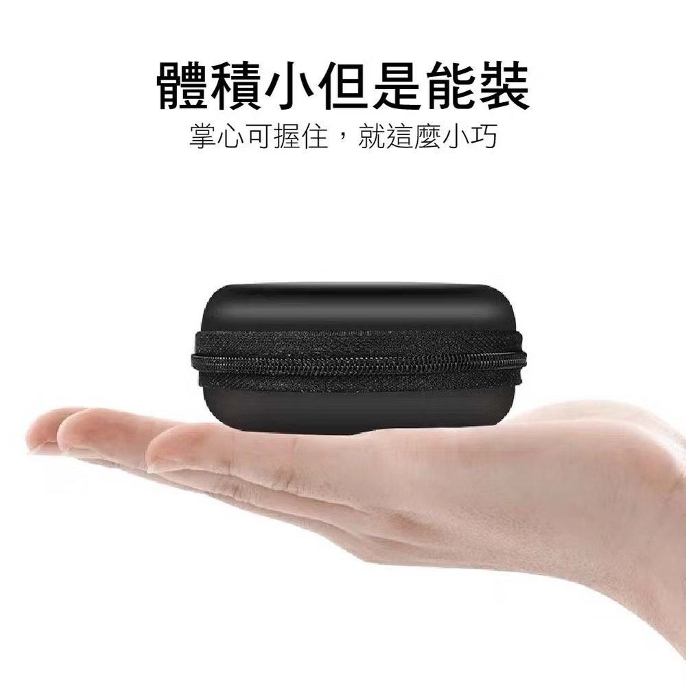 外出耳機收納包,出國旅行充電線收納盒,傳輸線收納整理包,多功能迷你便攜充電器收納包-細節圖3