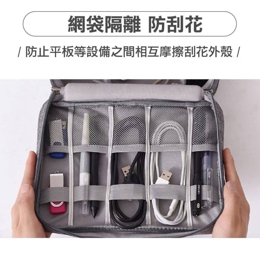 便攜多功能外出旅行3C配件收納包,防潑水大容量可調魔鬼氈分隔層,輕盈旅遊手提包-細節圖4