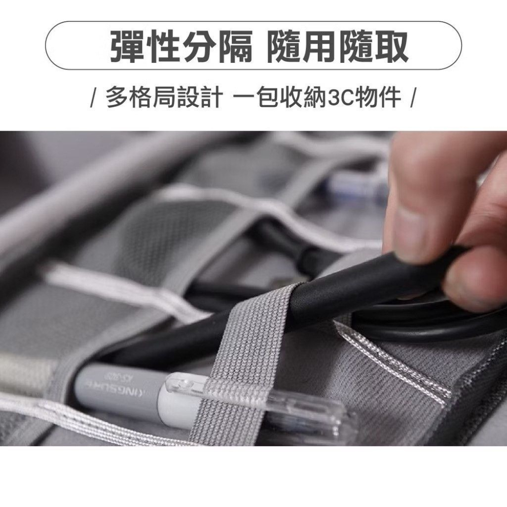 便攜多功能外出旅行3C配件收納包,防潑水大容量可調魔鬼氈分隔層,輕盈旅遊手提包-細節圖6
