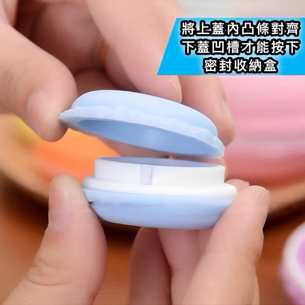 馬卡龍造型分裝盒,耳釘耳環飾品收納盒,項鍊戒指首飾盒,迷你便攜旅行分裝空盒,小藥盒-細節圖4