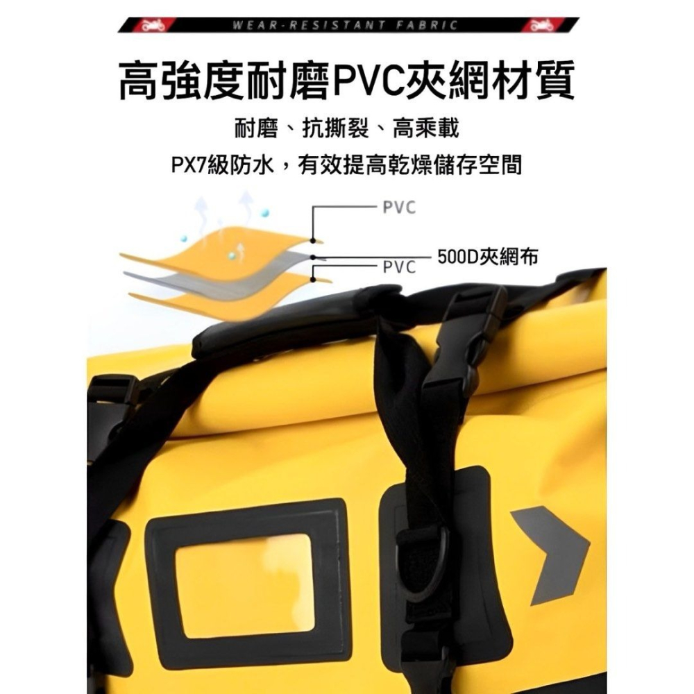 雙層耐磨乾濕分離星騎俠摩托車防水包,機車旅行收納行李包,重機大容量隨身裝備,戶外旅遊收納包,車尾包-細節圖2