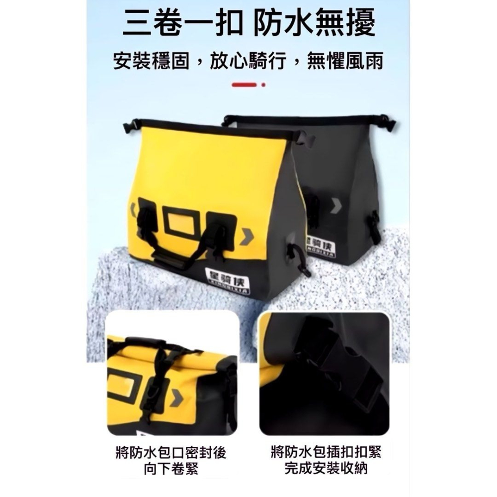 雙層耐磨乾濕分離星騎俠摩托車防水包,機車旅行收納行李包,重機大容量隨身裝備,戶外旅遊收納包,車尾包-細節圖3