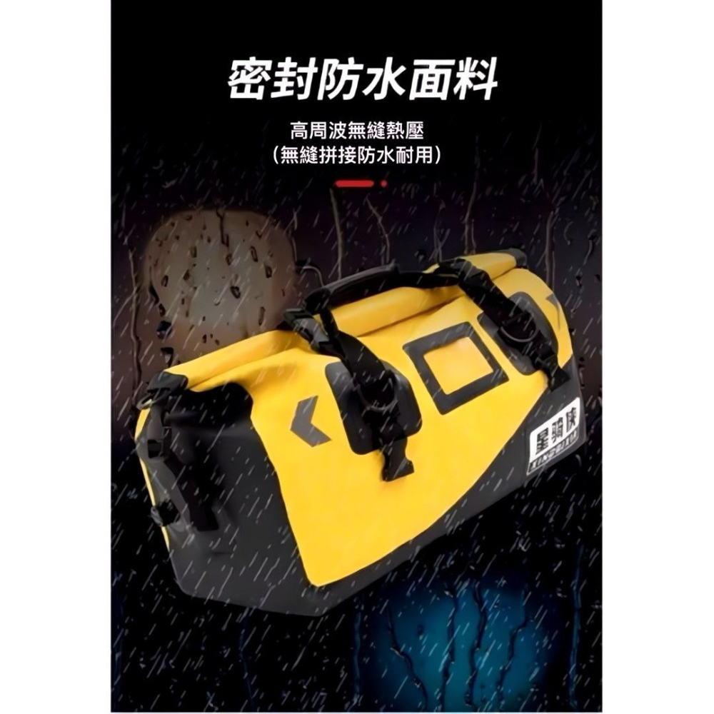 雙層耐磨乾濕分離星騎俠摩托車防水包,機車旅行收納行李包,重機大容量隨身裝備,戶外旅遊收納包,車尾包-細節圖4