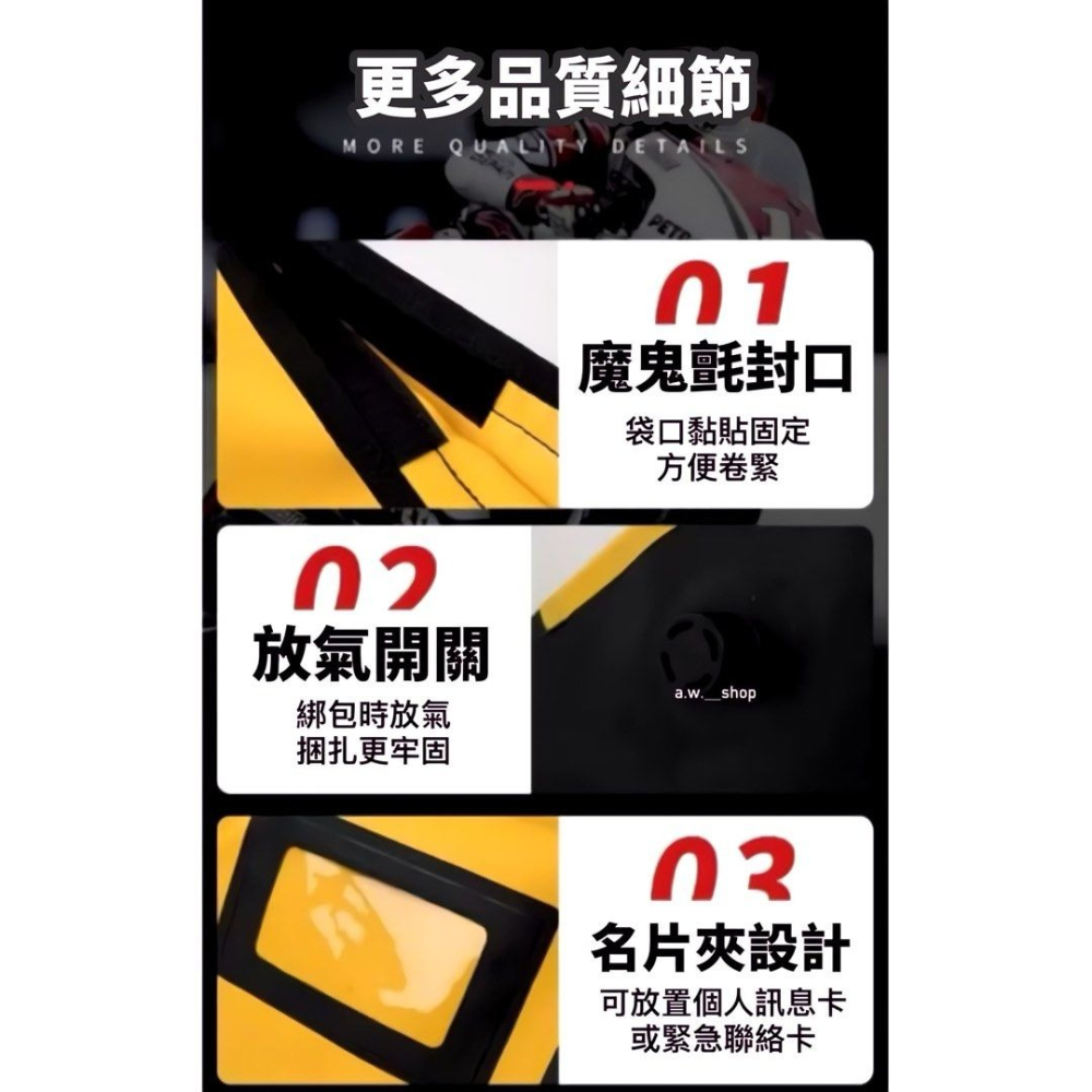 雙層耐磨乾濕分離星騎俠摩托車防水包,機車旅行收納行李包,重機大容量隨身裝備,戶外旅遊收納包,車尾包-細節圖5
