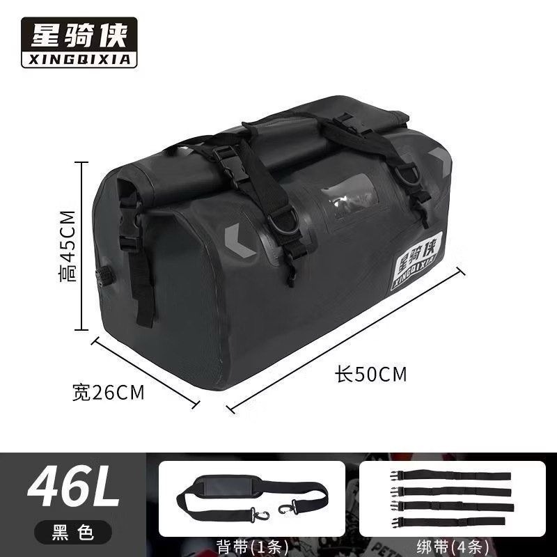 雙層耐磨乾濕分離星騎俠摩托車防水包,機車旅行收納行李包,重機大容量隨身裝備,戶外旅遊收納包,車尾包-細節圖9