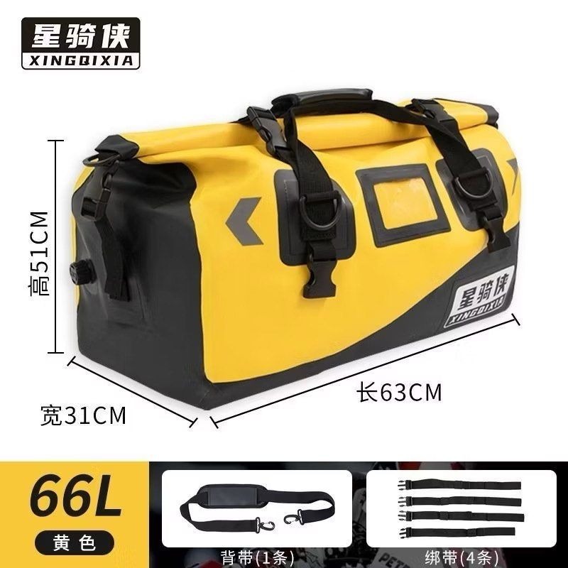 雙層耐磨乾濕分離星騎俠摩托車防水包,機車旅行收納行李包,重機大容量隨身裝備,戶外旅遊收納包,車尾包-細節圖10