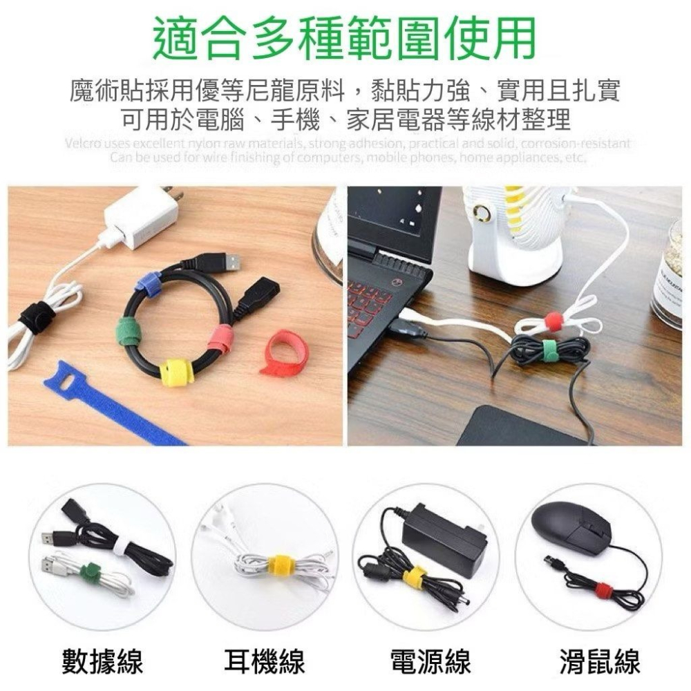 10入黃色T型魔術貼扎帶,電源線捆綁束帶,魔鬼氈電線整理扎帶,電線固定綁帶,居家辦公室線材整理固定帶-細節圖2