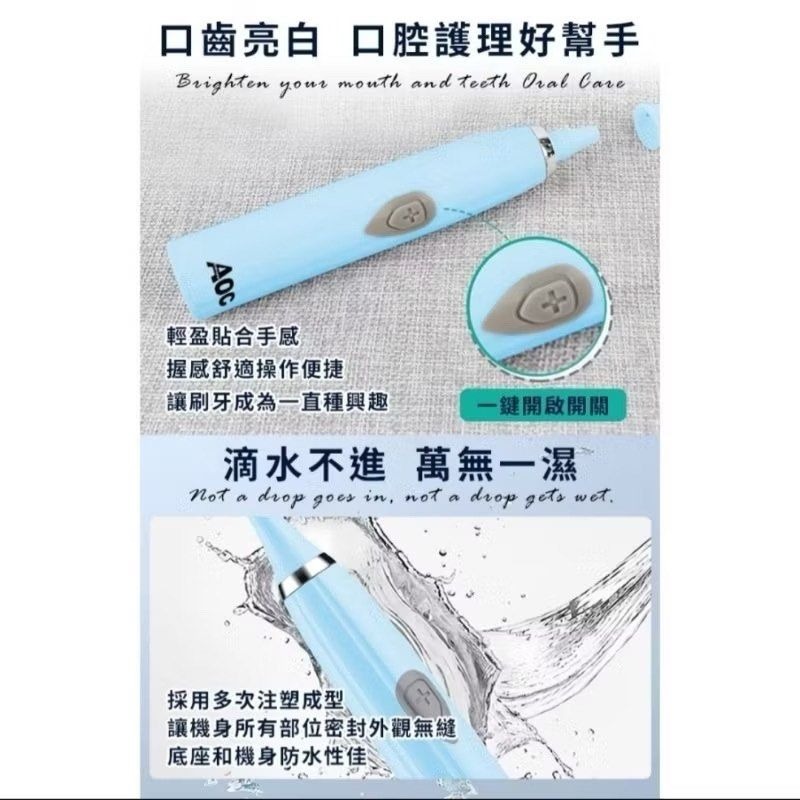 超聲波智能電動牙刷,音波震動防水牙刷,口腔清潔軟毛牙刷-細節圖4
