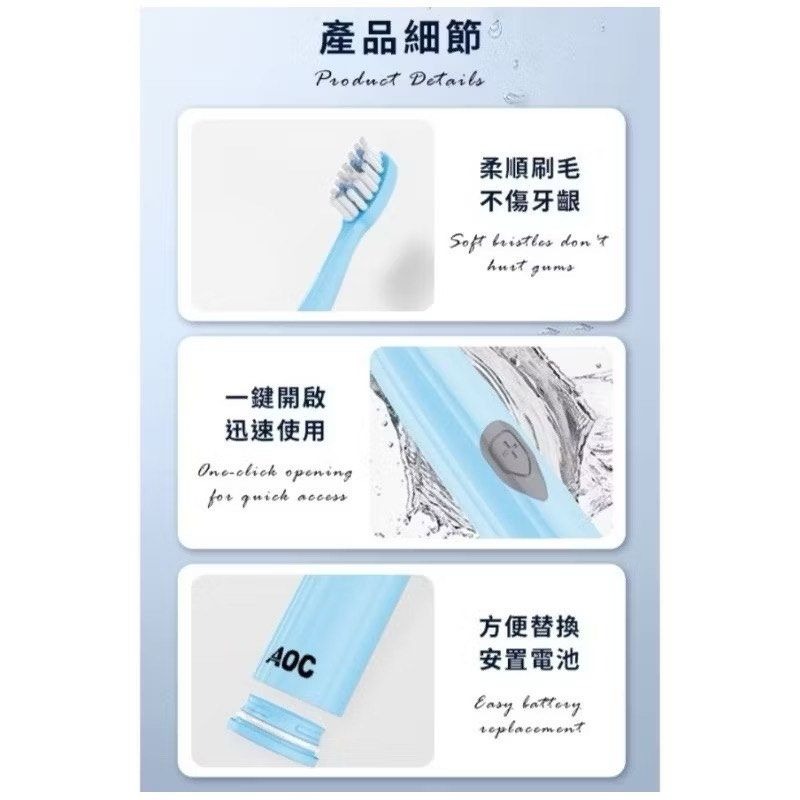 超聲波智能電動牙刷,音波震動防水牙刷,口腔清潔軟毛牙刷-細節圖5