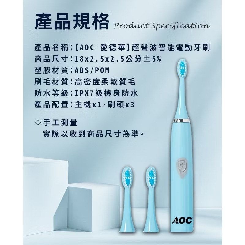超聲波智能電動牙刷,音波震動防水牙刷,口腔清潔軟毛牙刷-細節圖9