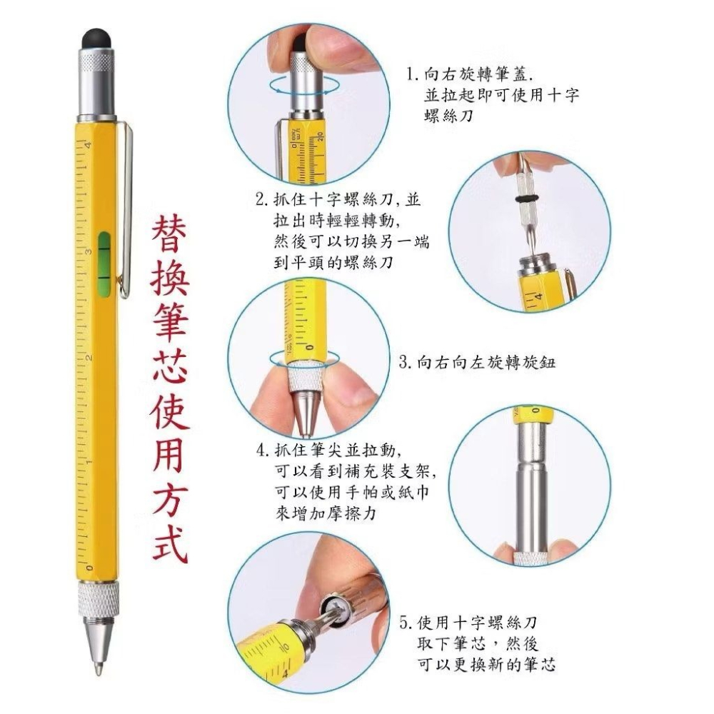 6合一多功能工具筆,水平儀+尺+觸控筆+螺絲刀+圓珠筆,建築木工筆-細節圖2