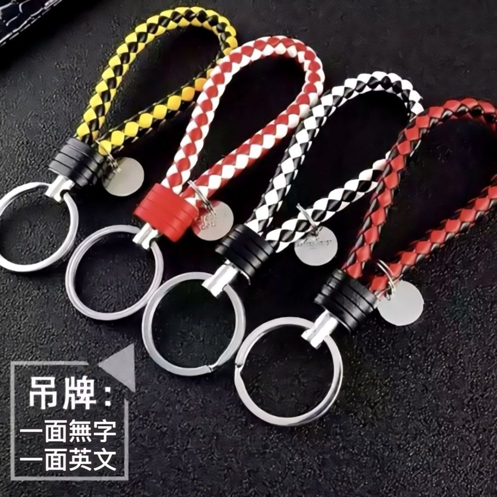 情侶皮革編織繩鑰匙圈,創意汽車鑰匙扣掛件,金屬皮繩鑰匙掛飾,車鑰匙飾品-細節圖2