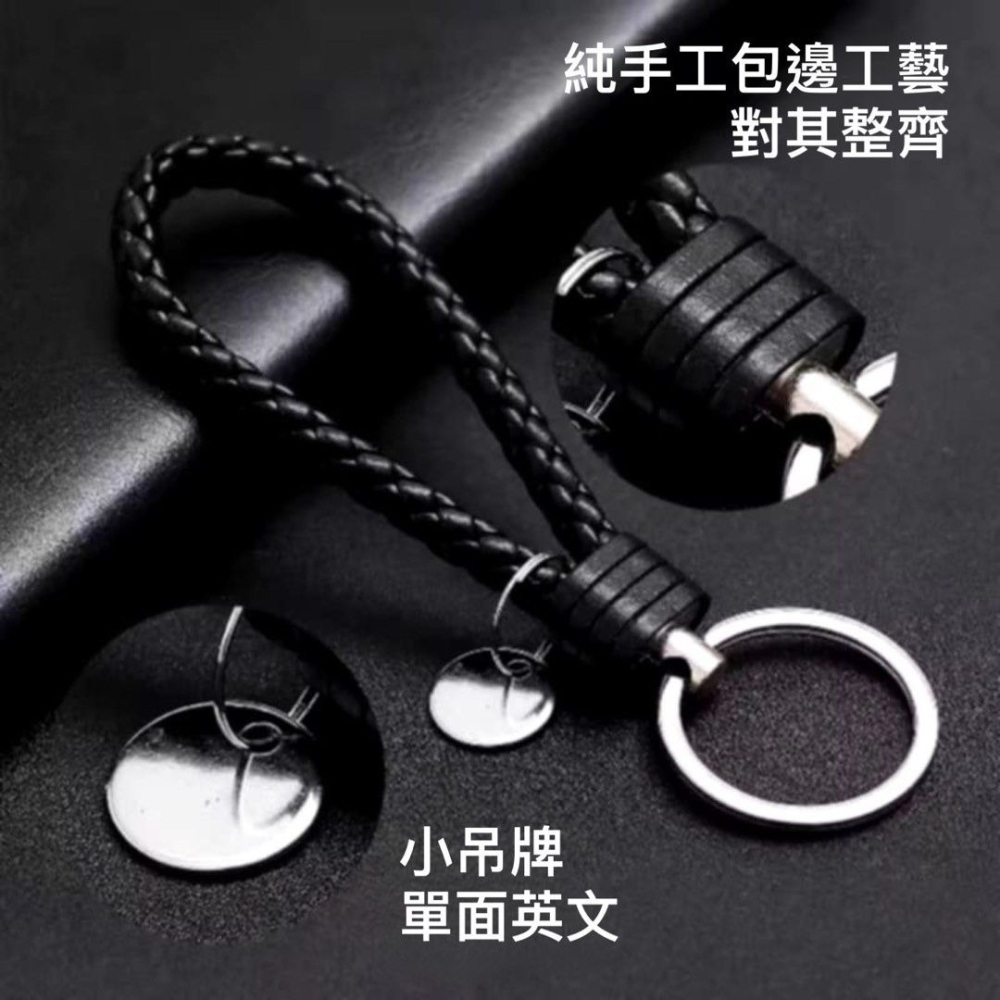 情侶皮革編織繩鑰匙圈,創意汽車鑰匙扣掛件,金屬皮繩鑰匙掛飾,車鑰匙飾品-細節圖3