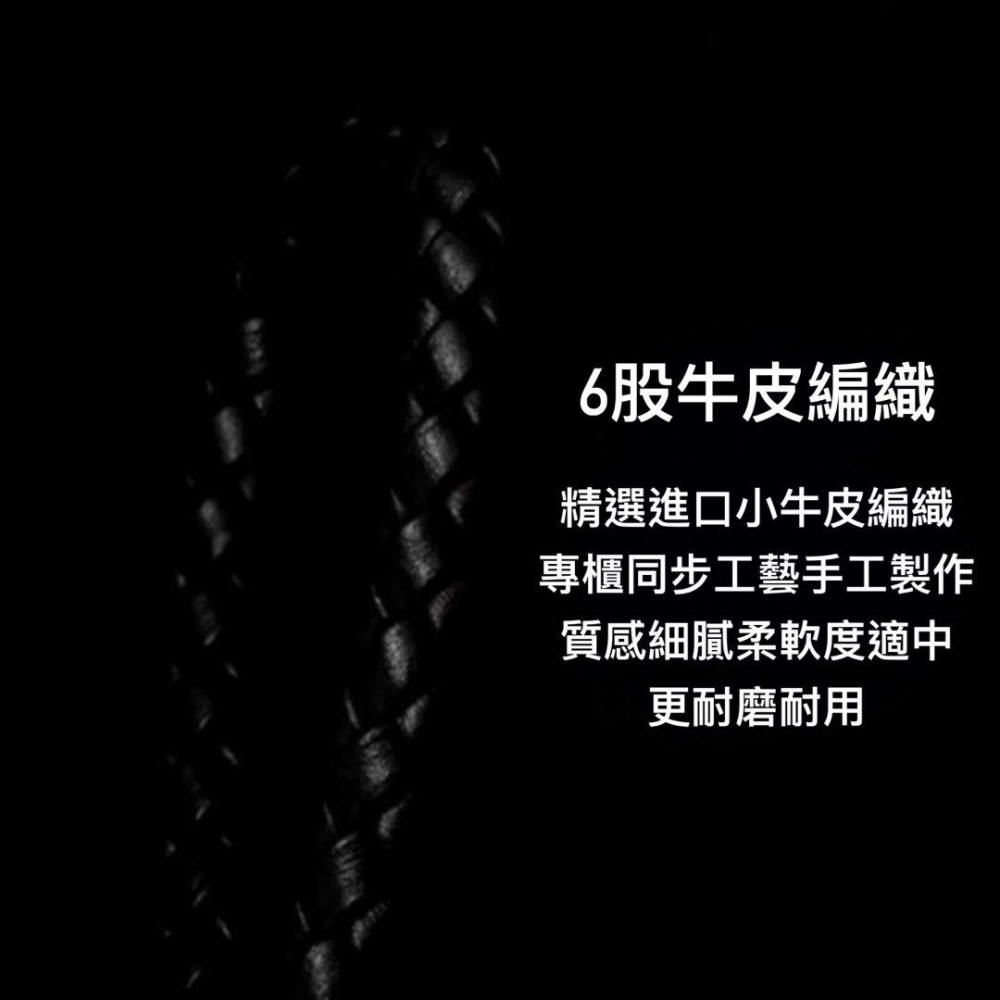 情侶皮革編織繩鑰匙圈,創意汽車鑰匙扣掛件,金屬皮繩鑰匙掛飾,車鑰匙飾品-細節圖4