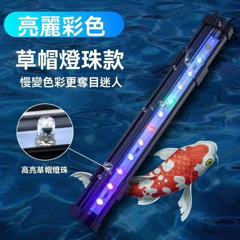 水族七彩遙控氣泡燈,高亮節能增氧LED氣泡燈,魚缸造景裝飾氣氛燈-細節圖4