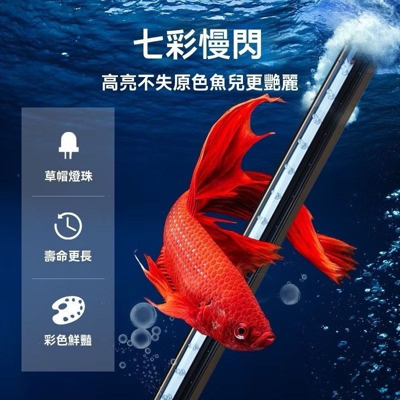 水族七彩遙控氣泡燈,高亮節能增氧LED氣泡燈,魚缸造景裝飾氣氛燈-細節圖5