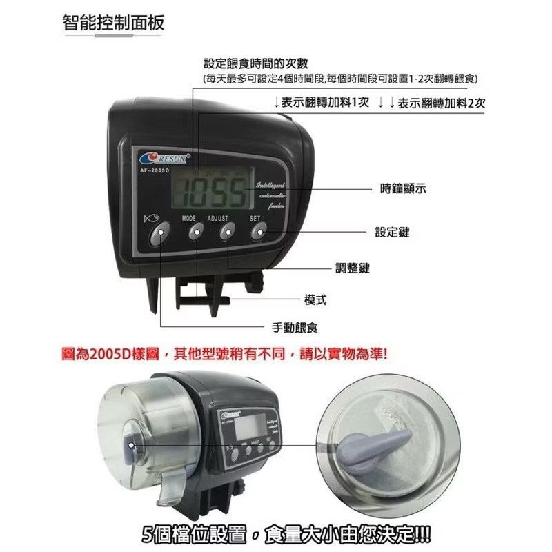 魚缸自動餵食器,水族箱自動餵魚器,大容量智能自動投食器,水族定時餵食器-細節圖2