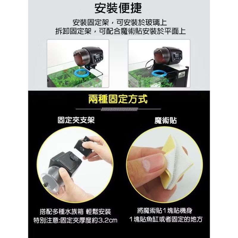 魚缸自動餵食器,水族箱自動餵魚器,大容量智能自動投食器,水族定時餵食器-細節圖3