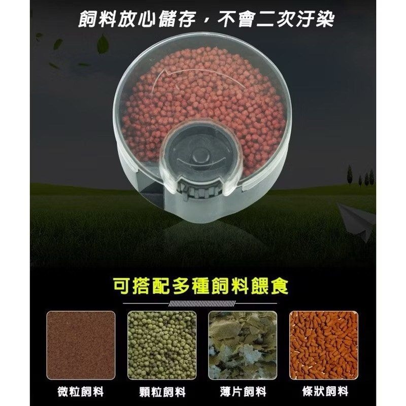 魚缸自動餵食器,水族箱自動餵魚器,大容量智能自動投食器,水族定時餵食器-細節圖4