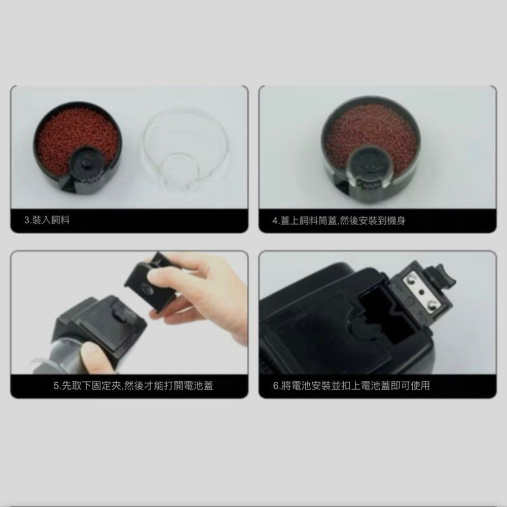 魚缸自動餵食器,水族箱自動餵魚器,大容量智能自動投食器,水族定時餵食器-細節圖6