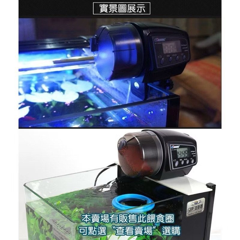 魚缸自動餵食器,水族箱自動餵魚器,大容量智能自動投食器,水族定時餵食器-細節圖7