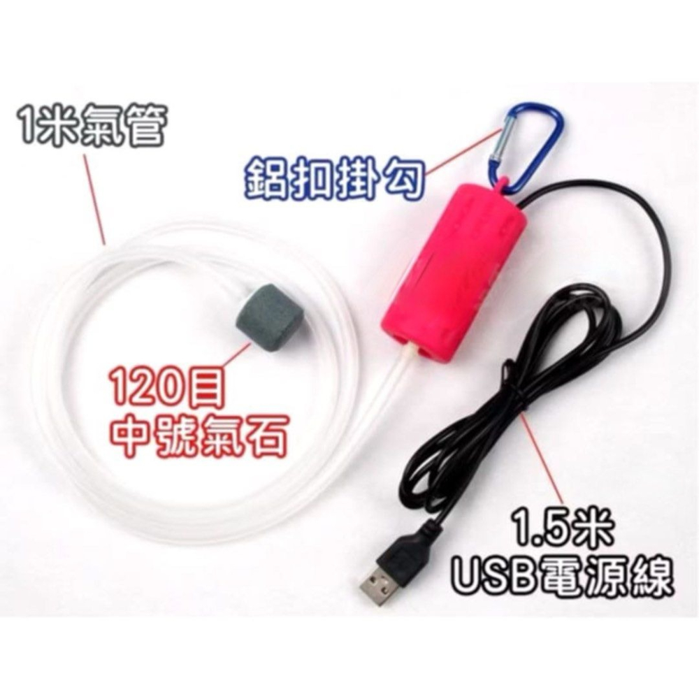 靜音USB增氧泵,釣魚水族微型氣泵,魚缸氧氣汞,外出垂釣便攜氣汞-細節圖4
